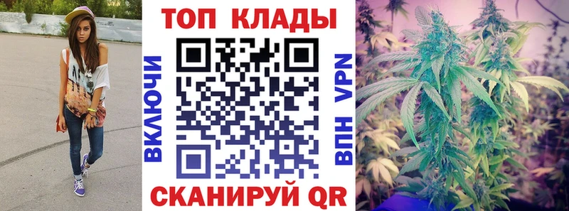 Все наркотики Щигры Конопля  COCAIN  СОЛЬ  Галлюциногенные грибы  гидра маркетплейс  ГАШ 