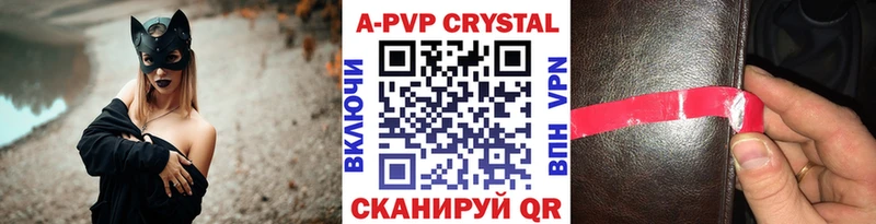 Alpha PVP крисы CK  Щигры 