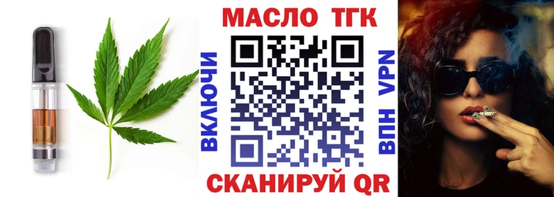 Печенье с ТГК конопля  это клад  Щигры  купить наркоту 