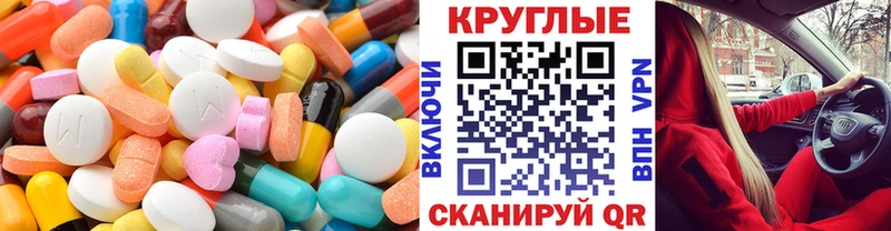 Ecstasy 280 MDMA  купить наркотики сайты  Щигры 