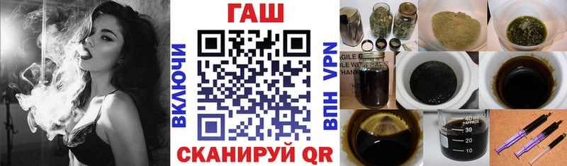 где продают   Щигры  ГАШИШ хэш 