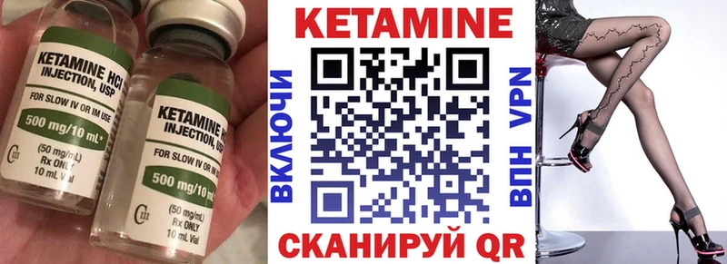 цена Щигры гидра рабочий сайт Кетамин ketamine