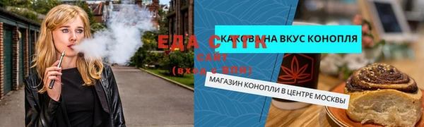 соль курить ск Беломорск