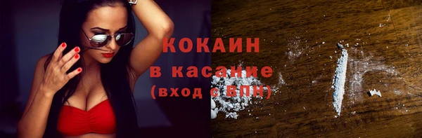 спайс Белокуриха