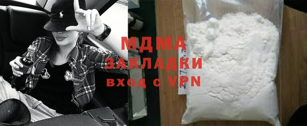 спайс Белокуриха