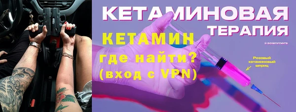 спайс Белокуриха