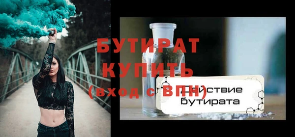 гидропоника Белоозёрский