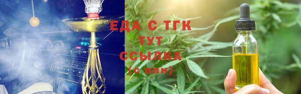 соль курить ск Беломорск
