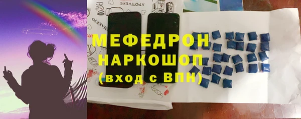 соль курить ск Беломорск