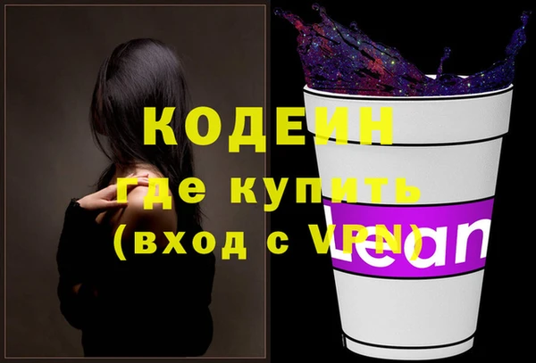 спайс Белокуриха