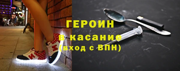соль курить ск Беломорск