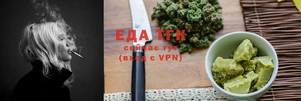 соль курить ск Беломорск