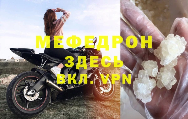 соль курить ск Беломорск
