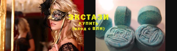 соль курить ск Беломорск