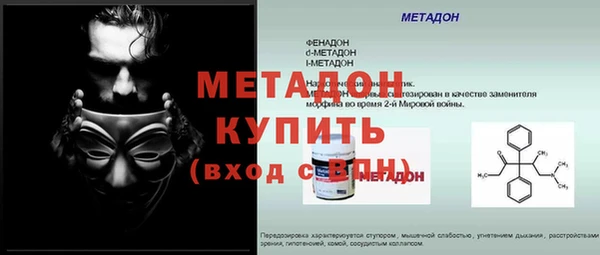 спайс Белокуриха