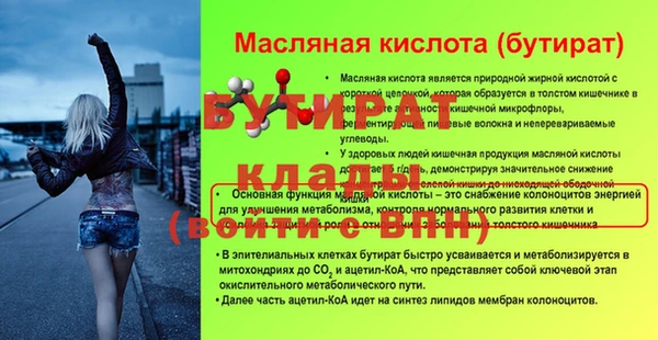 гидропоника Белоозёрский