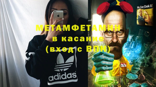 соль курить ск Беломорск