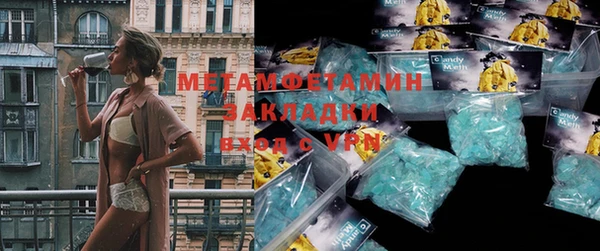 спайс Белокуриха