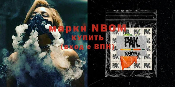 спайс Белокуриха