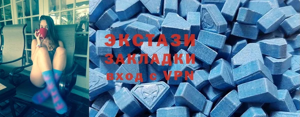 спайс Белокуриха