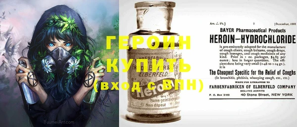 спайс Белокуриха