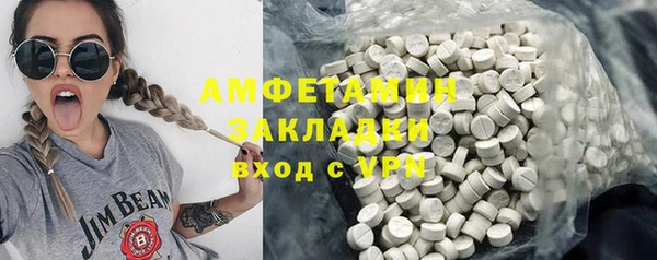 соль курить ск Беломорск