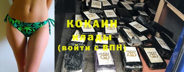 соль курить ск Беломорск