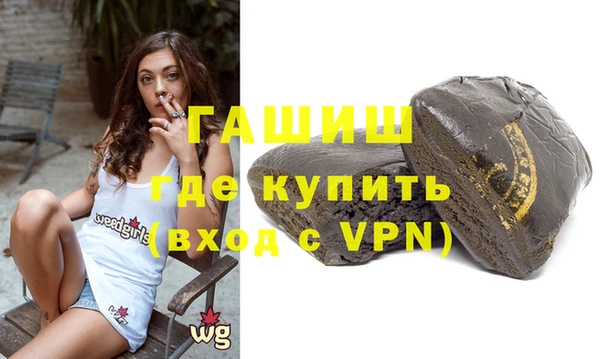 соль курить ск Беломорск