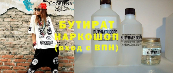 спайс Белокуриха