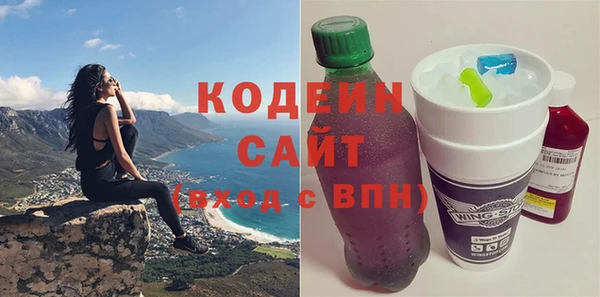 гидра Балабаново