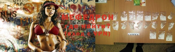 спайс Белокуриха