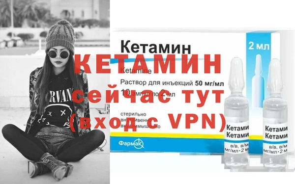 спайс Белокуриха