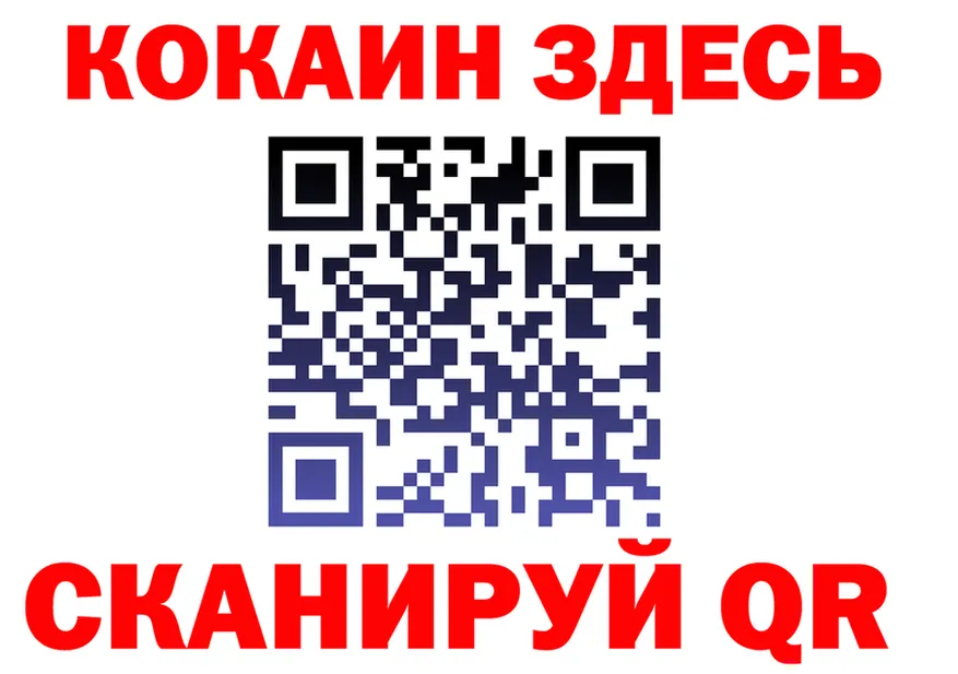 APVP VHQ ТОР площадка hydra Щигры