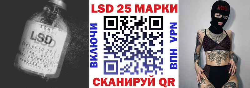 ЛСД экстази ecstasy  Щигры 