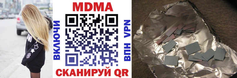 MDMA Molly  Щигры 