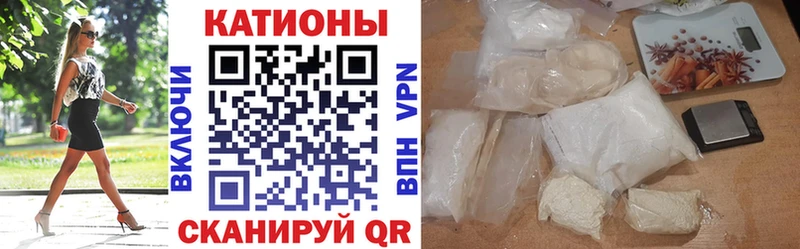 МЕФ кристаллы  дарнет шоп  Щигры 