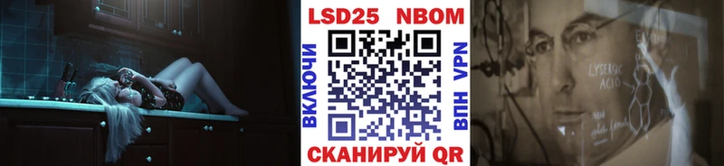 Марки NBOMe 1,5мг  это какой сайт  Щигры 