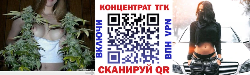 цены наркотик  Щигры  ТГК вейп с тгк 